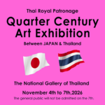 タイ・バンコク 日タイ四半世紀 美術交流の軌跡『四半世紀展』＠タイ国立美術館に出展します。